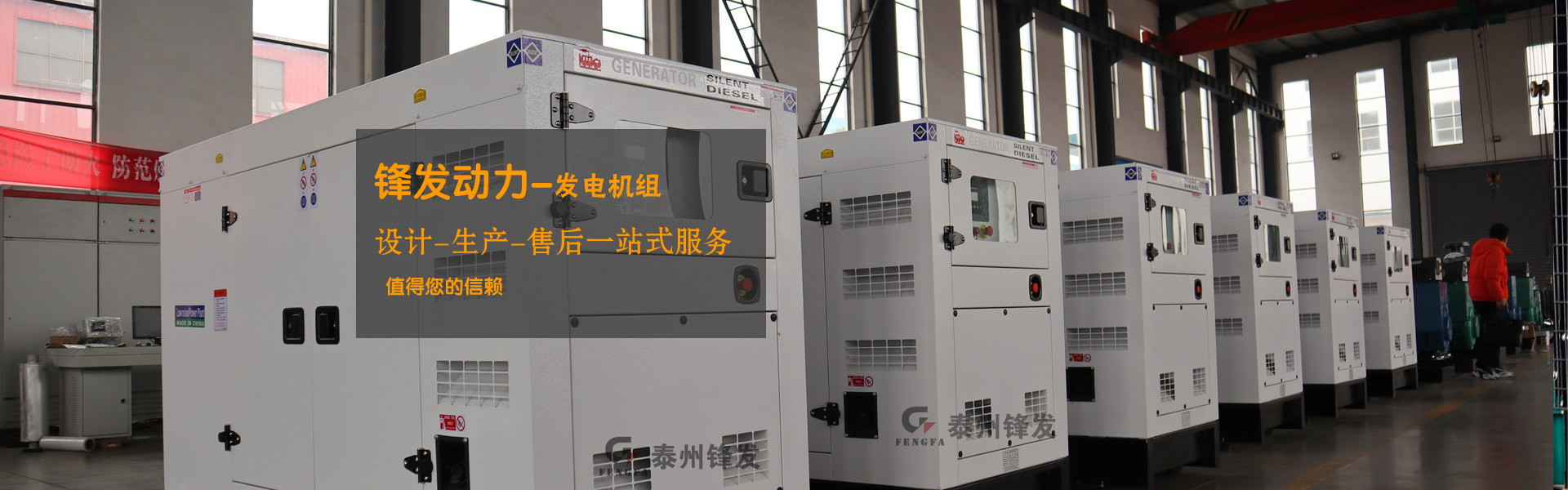 濰坊市晨陽(yáng)化工有限公司