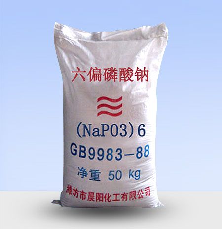 六偏磷酸鈉和磷酸三鈉有哪些不同